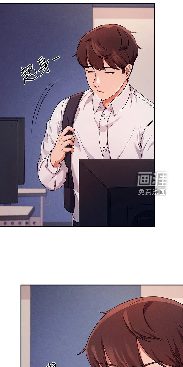 第16章：空教室