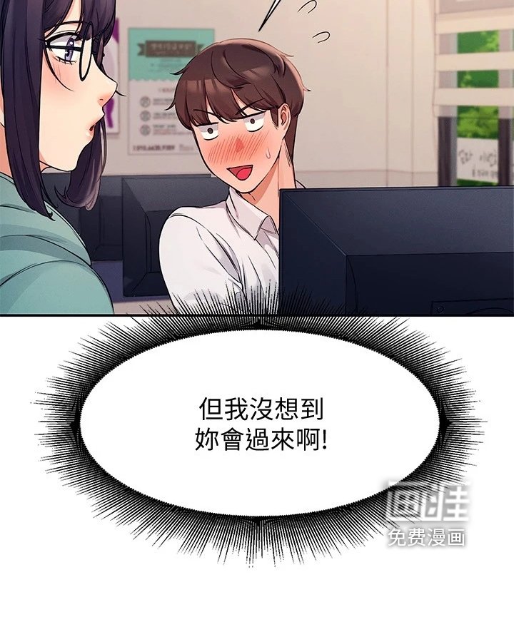 第17章：昏睡过去