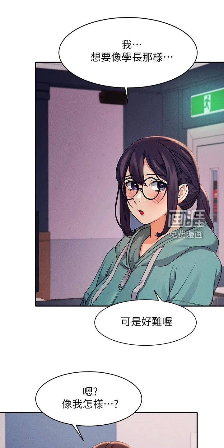 第18章：起因