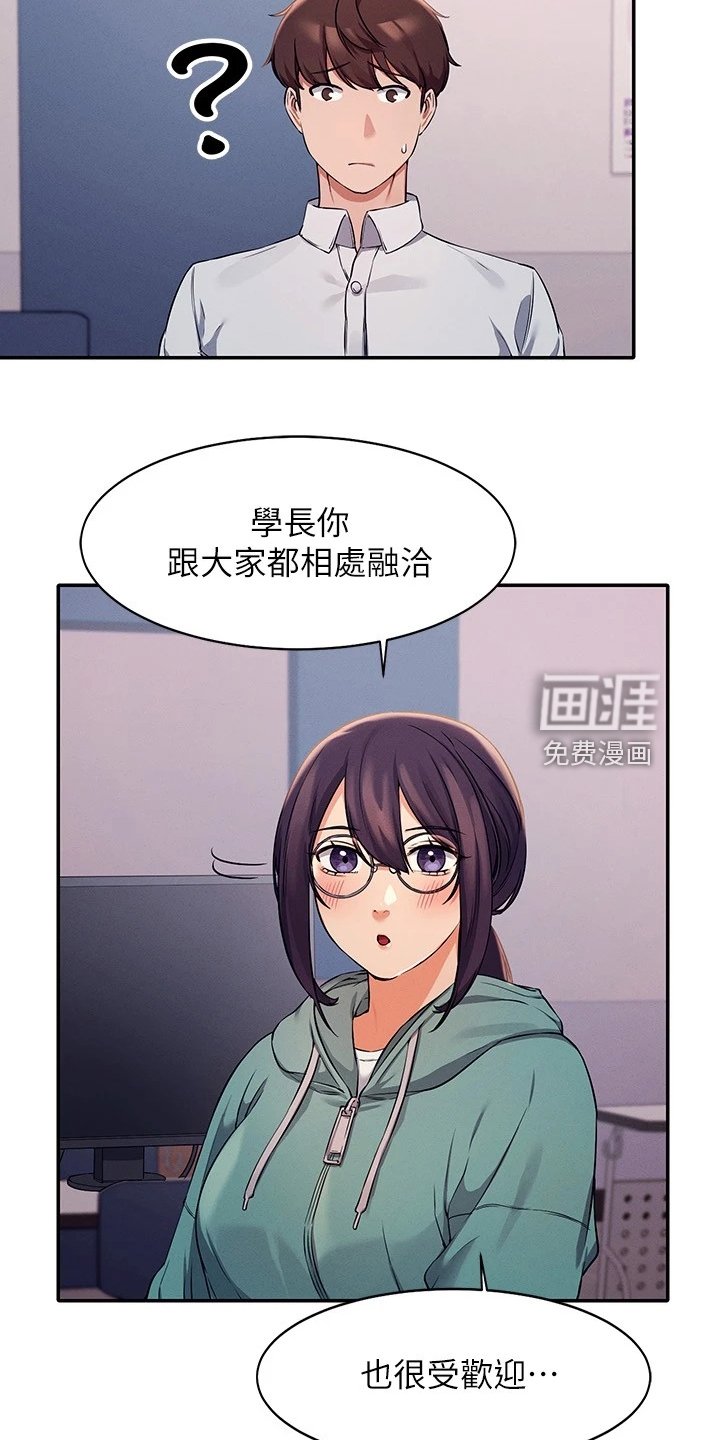 第18章：起因