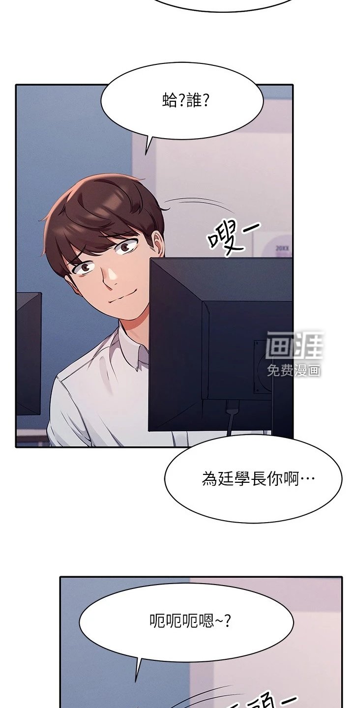 第18章：起因