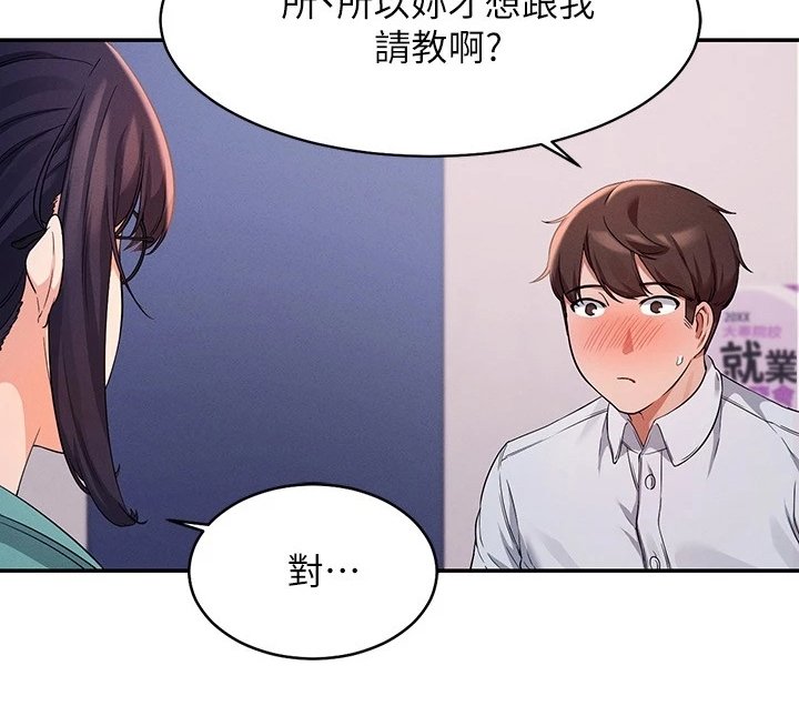 第18章：起因