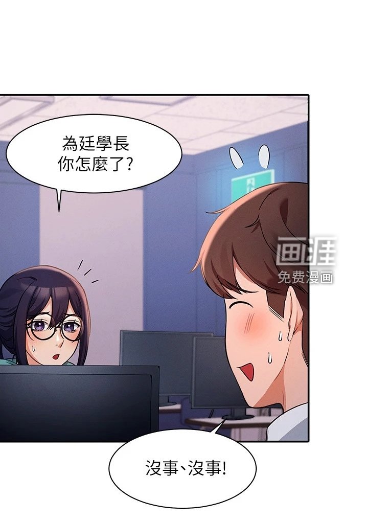 第18章：起因