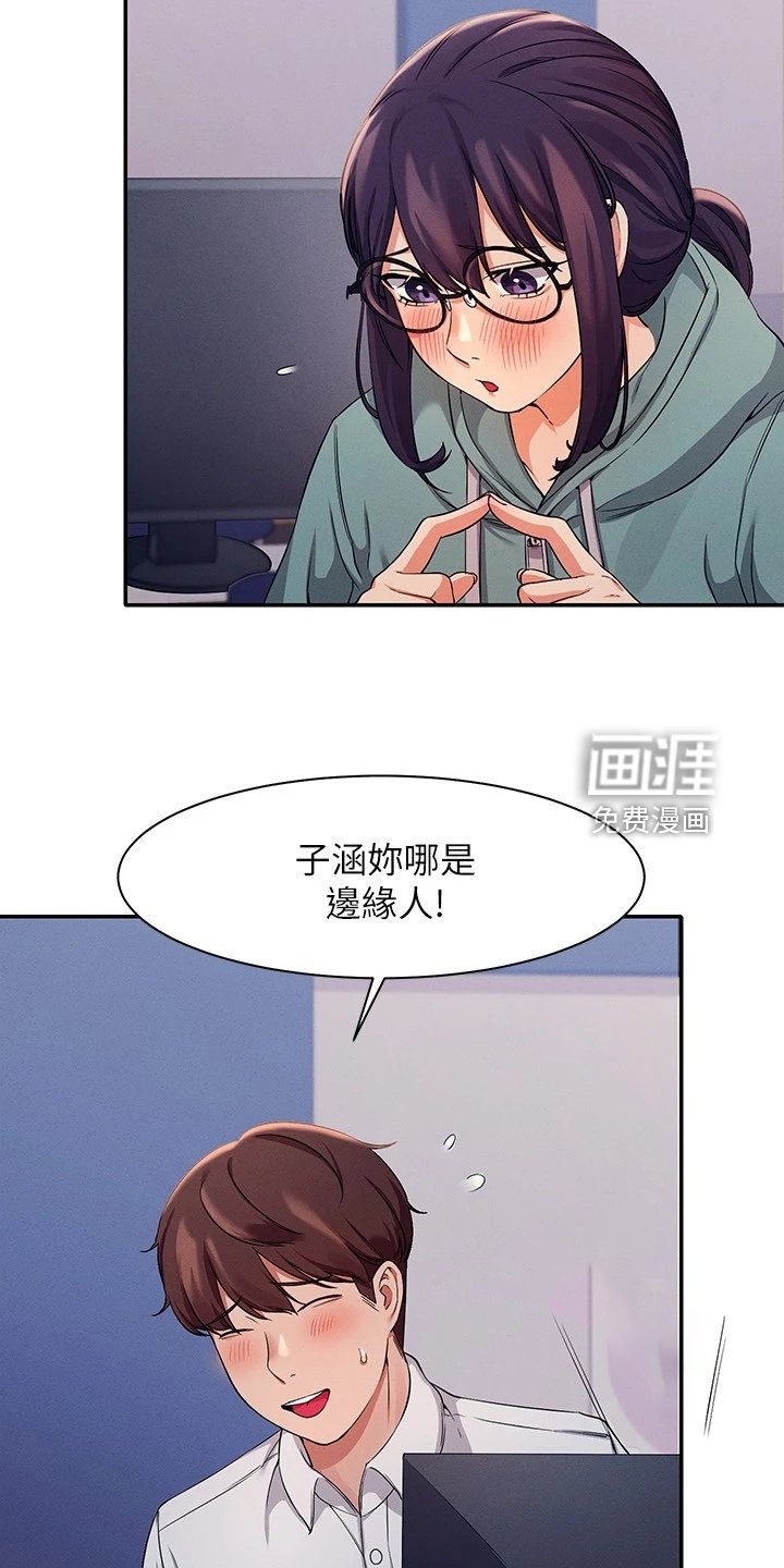 第18章：起因