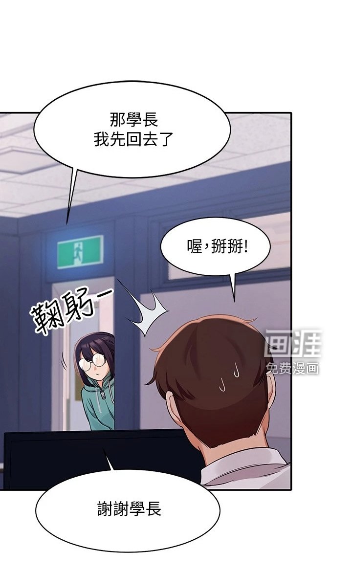 第18章：起因