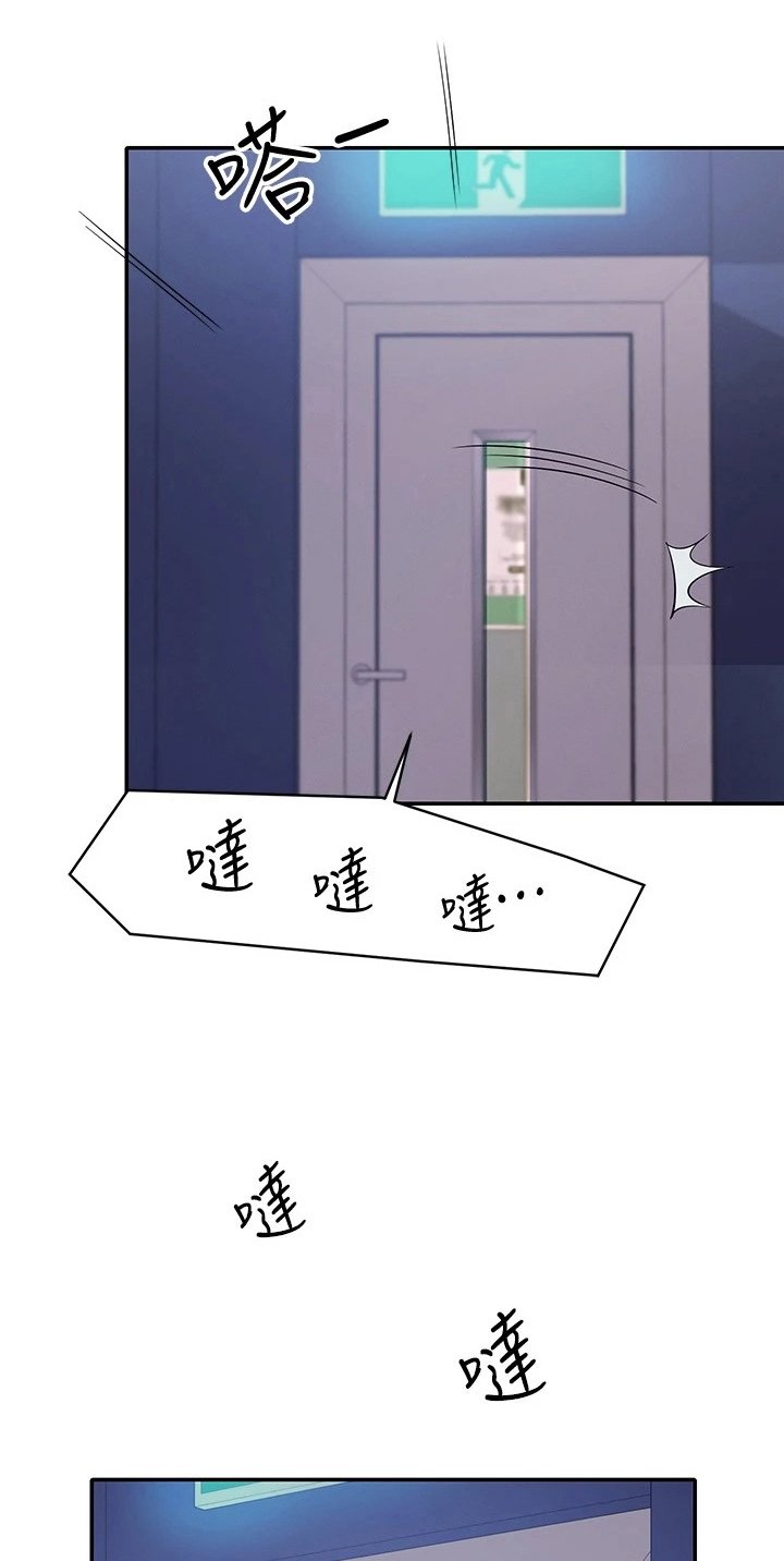 第19章：坐在旁边