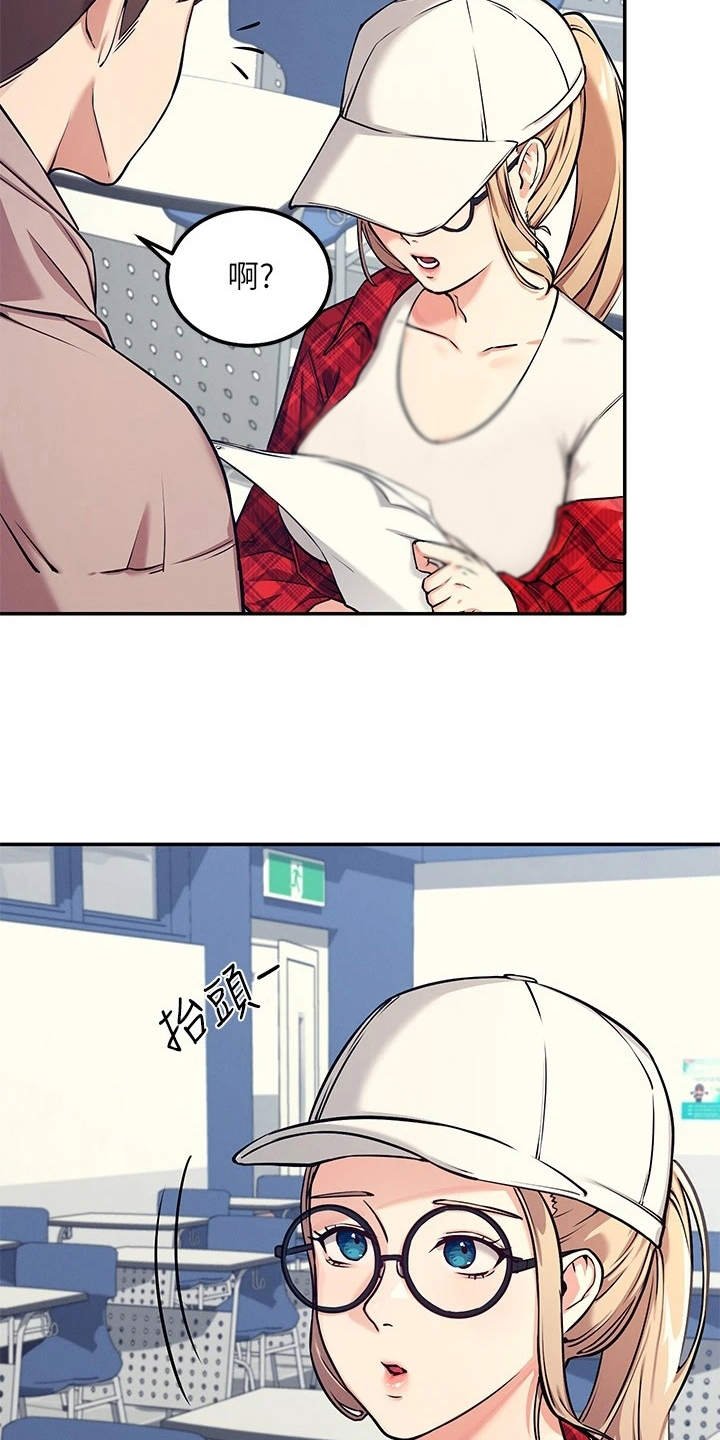 第2章：受罪