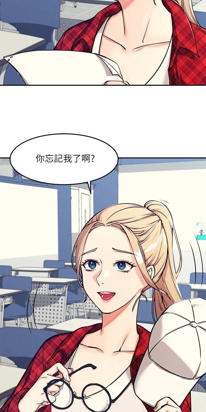 第2章：受罪