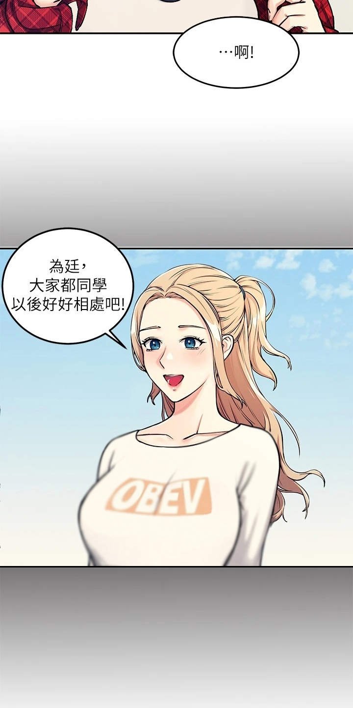 第2章：受罪