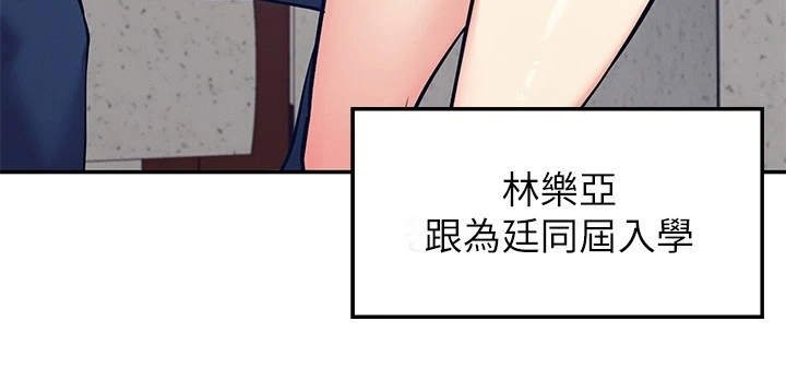 第2章：受罪