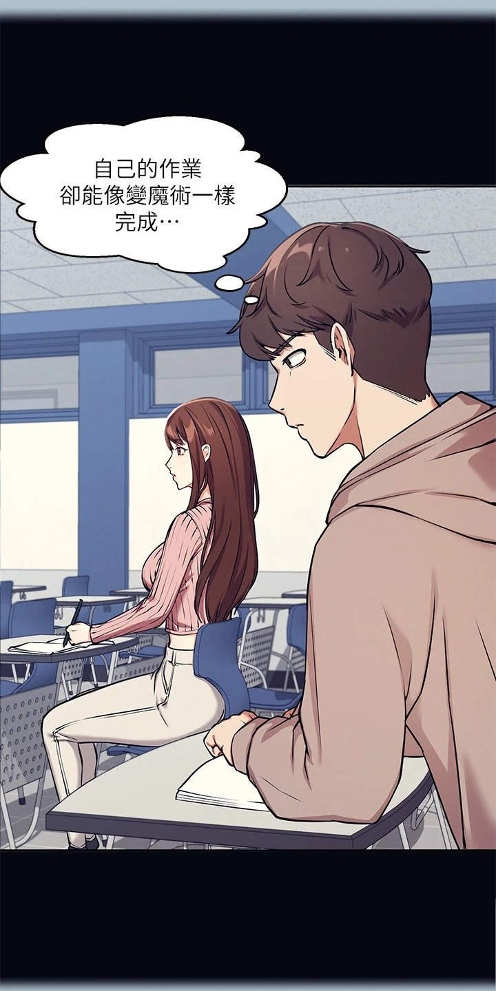 第2章：受罪