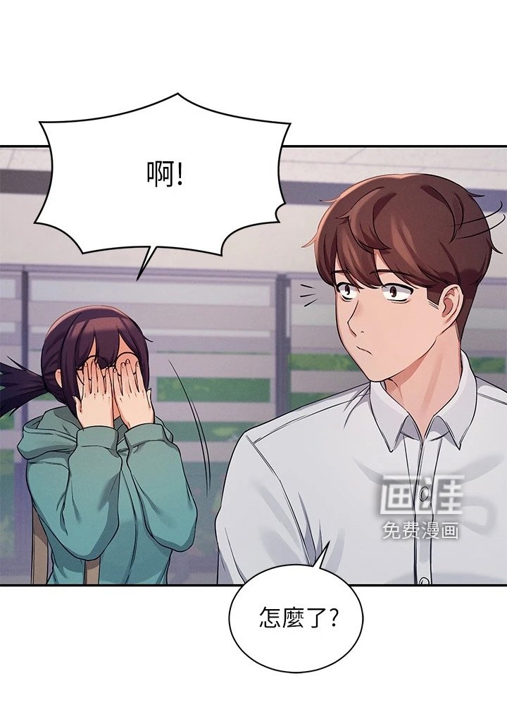 第20章：慌得一匹