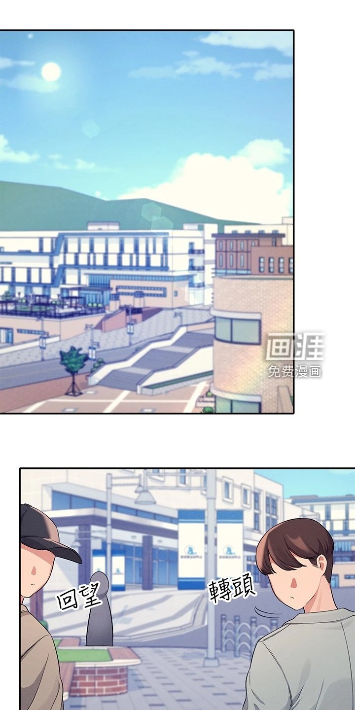第20章：慌得一匹