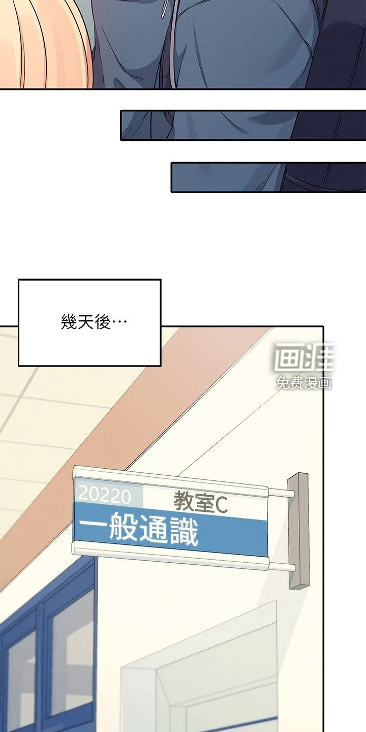 第21章：撒娇不管用