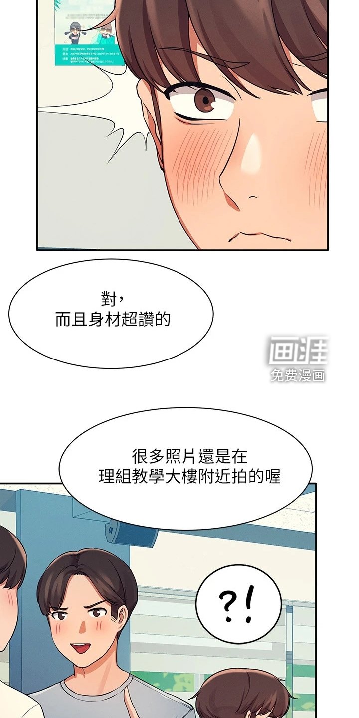 第21章：撒娇不管用