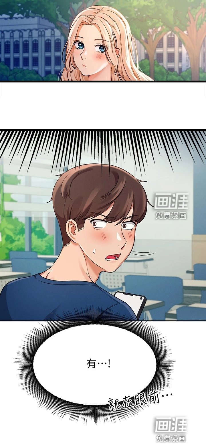 第22章：请教