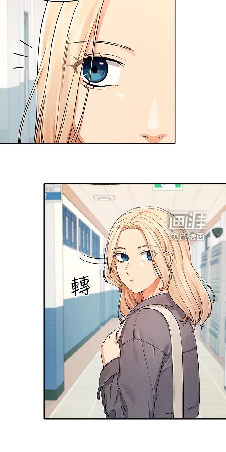 第22章：请教