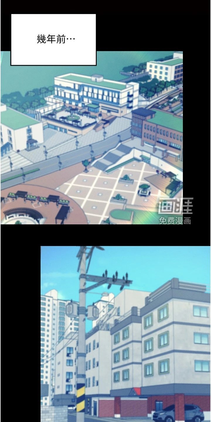 第23章：被发现了？