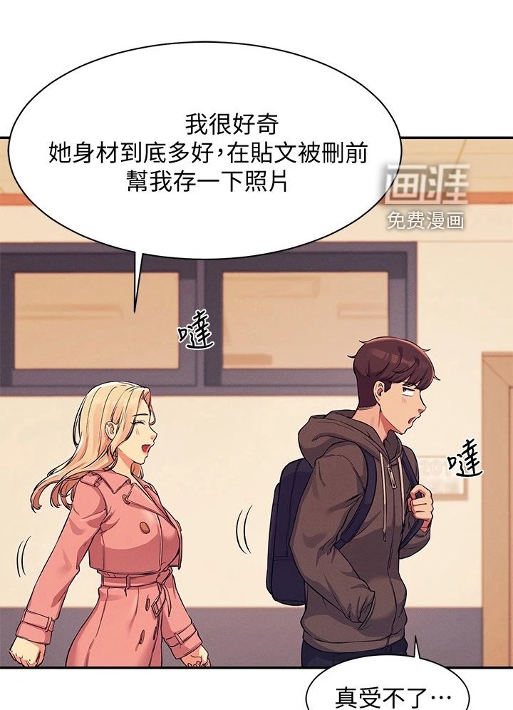 第24章：反应真快