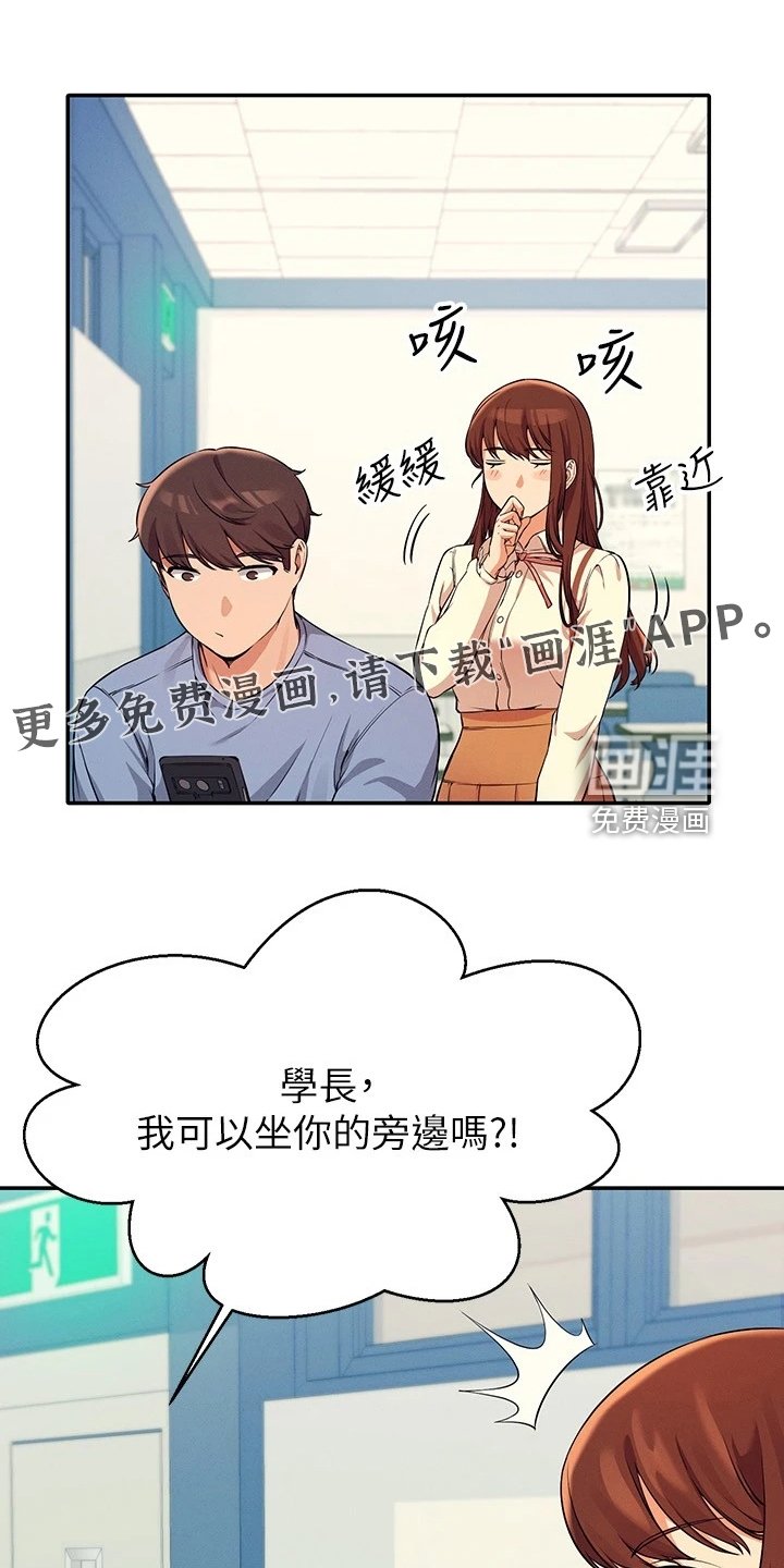 第25章：变态就在眼前