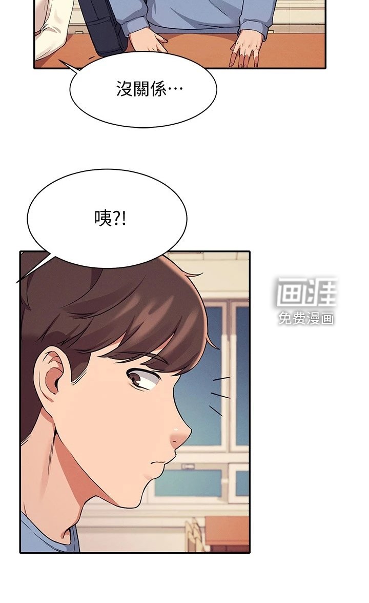 第25章：变态就在眼前