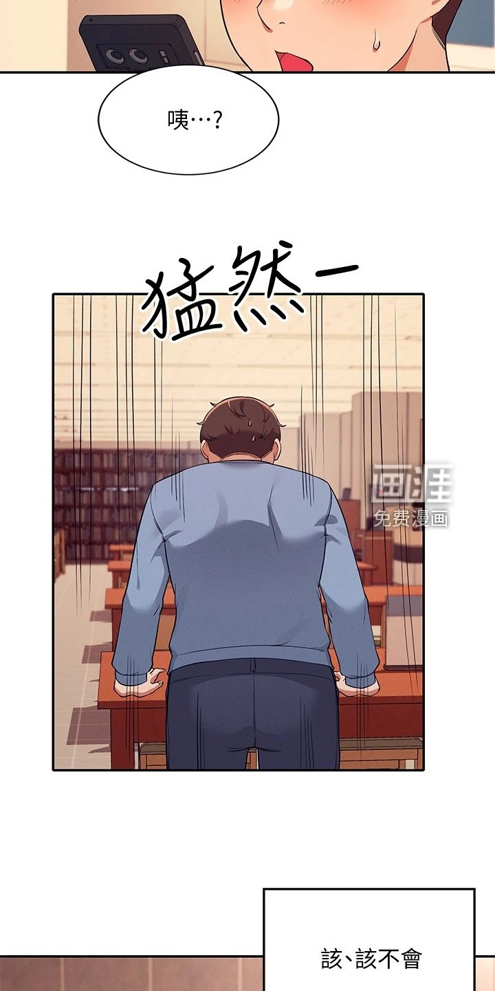 第26章：这样好危险的