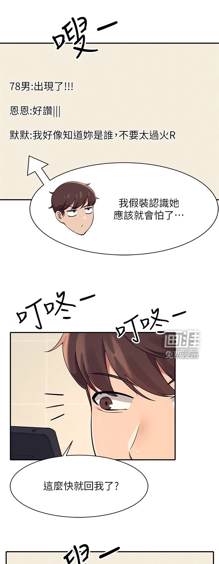 第27章：没有拒绝的理由
