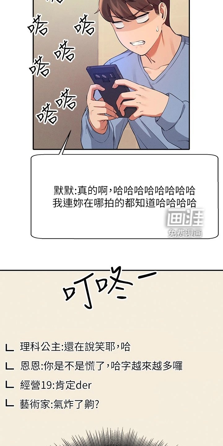第27章：没有拒绝的理由