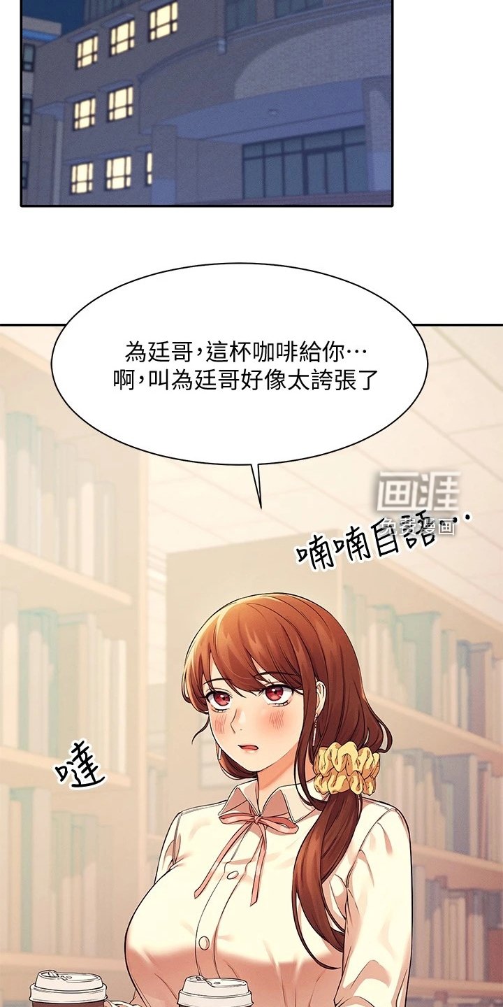 第27章：没有拒绝的理由