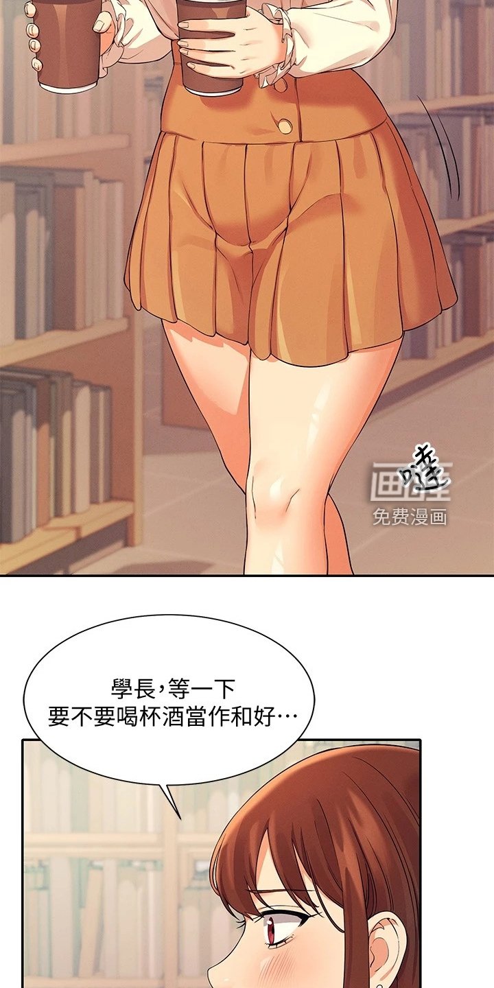 第27章：没有拒绝的理由