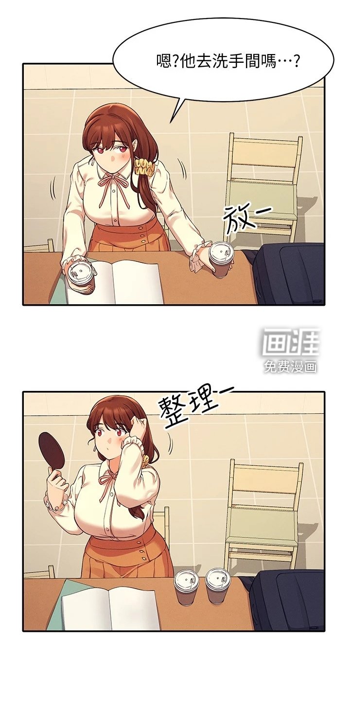 第27章：没有拒绝的理由