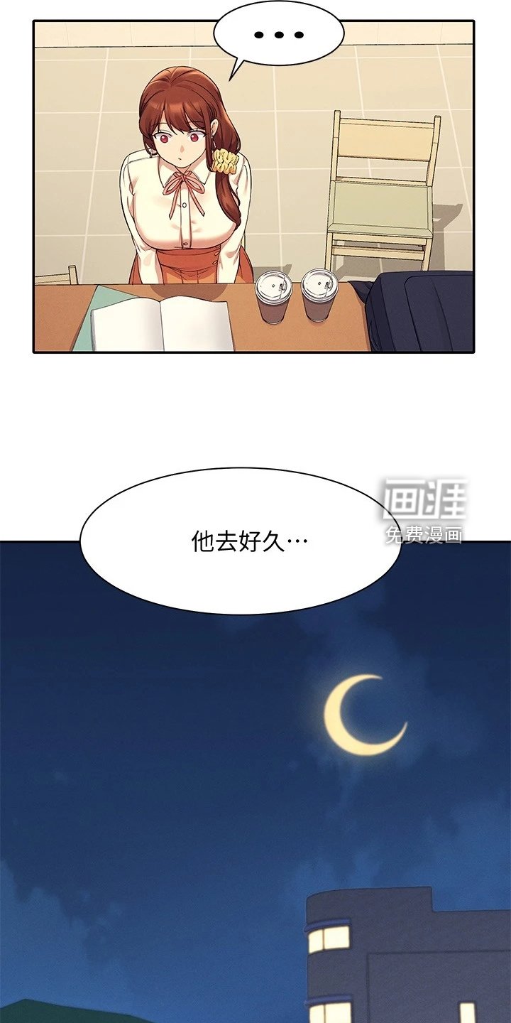 第27章：没有拒绝的理由
