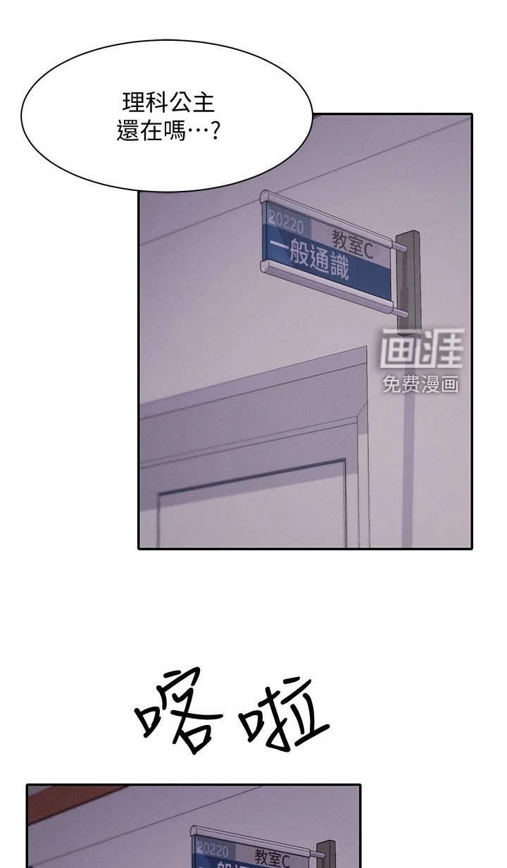第28章：不是你