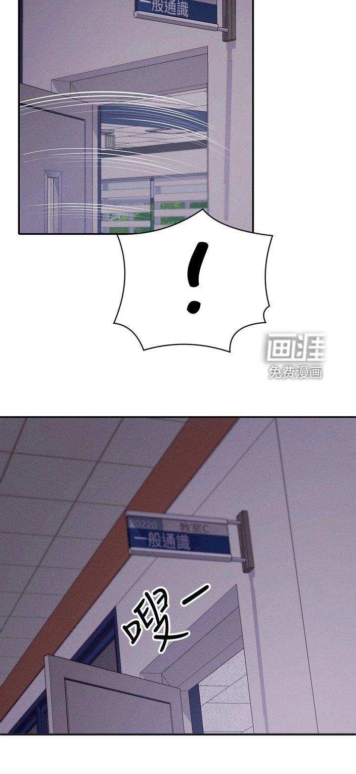 第28章：不是你