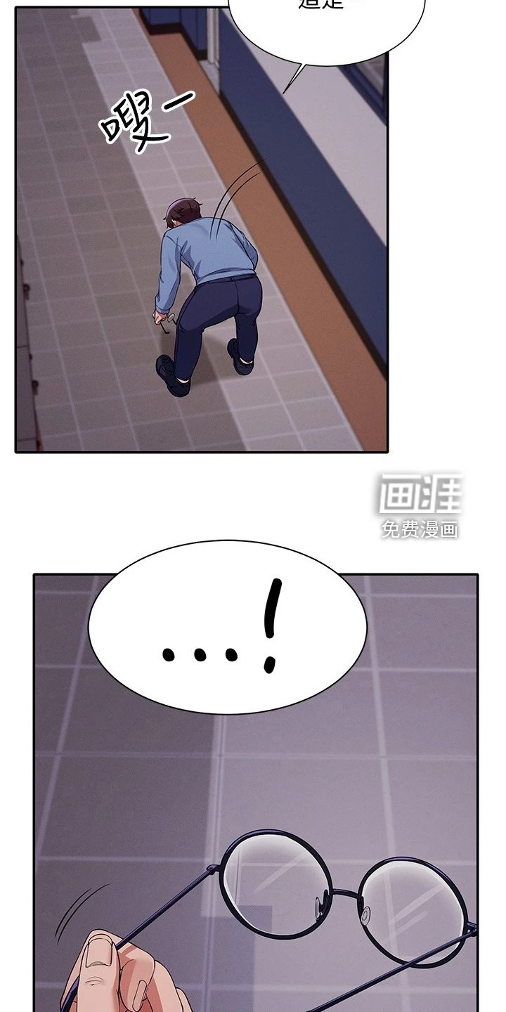 第28章：不是你