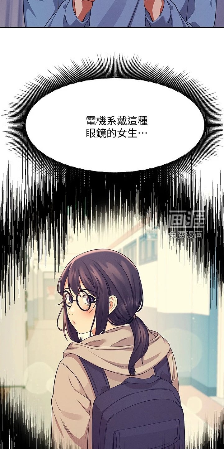 第28章：不是你