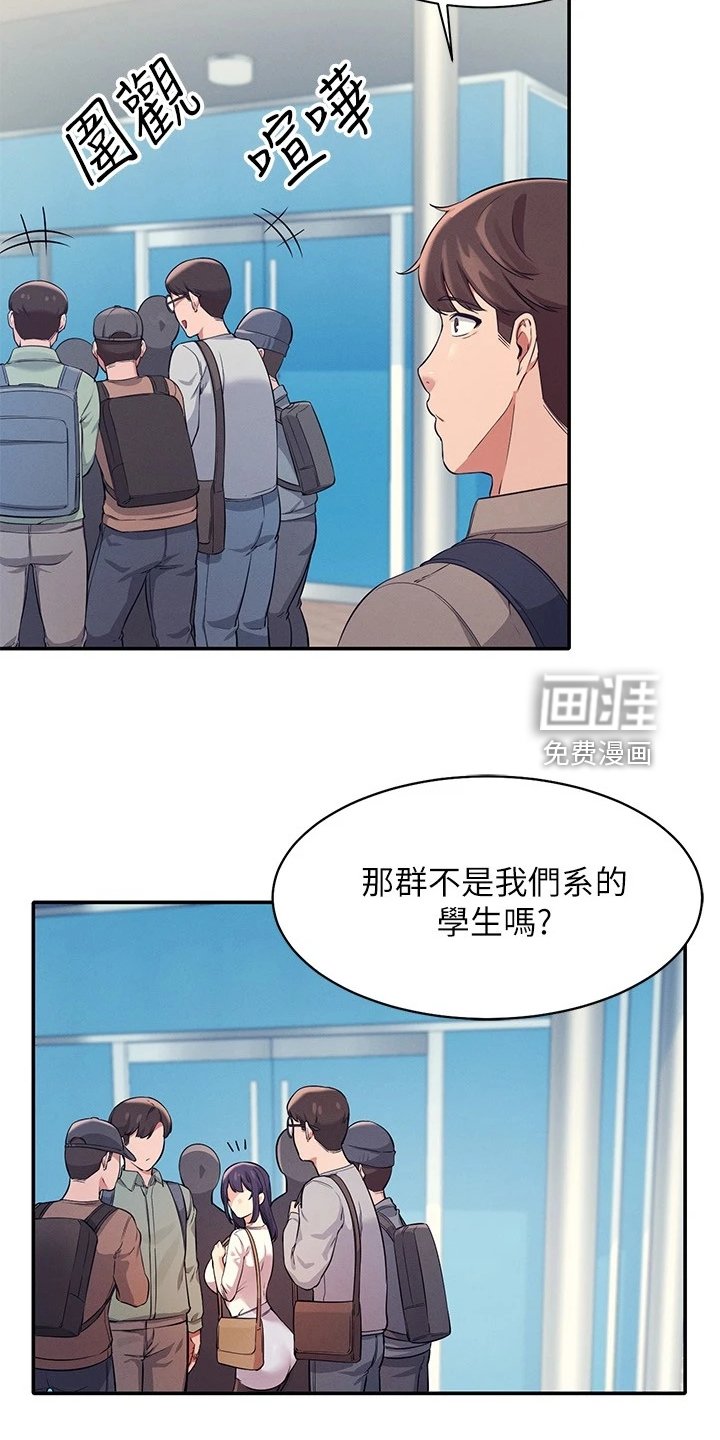 第29章：劝她好自为之