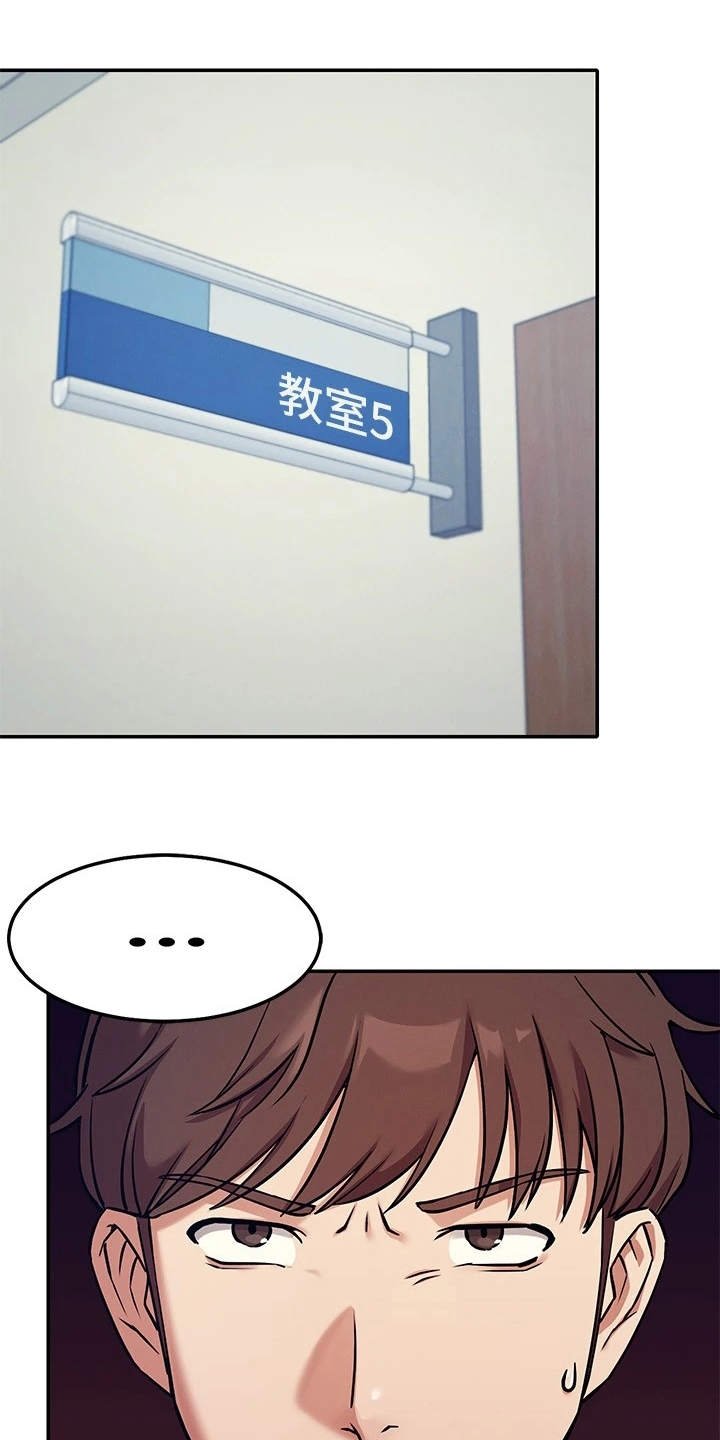 第3章：一哭二闹