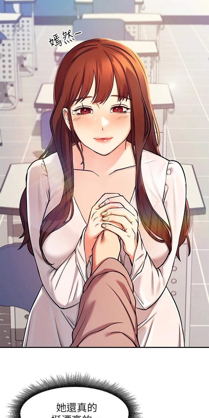第3章：一哭二闹