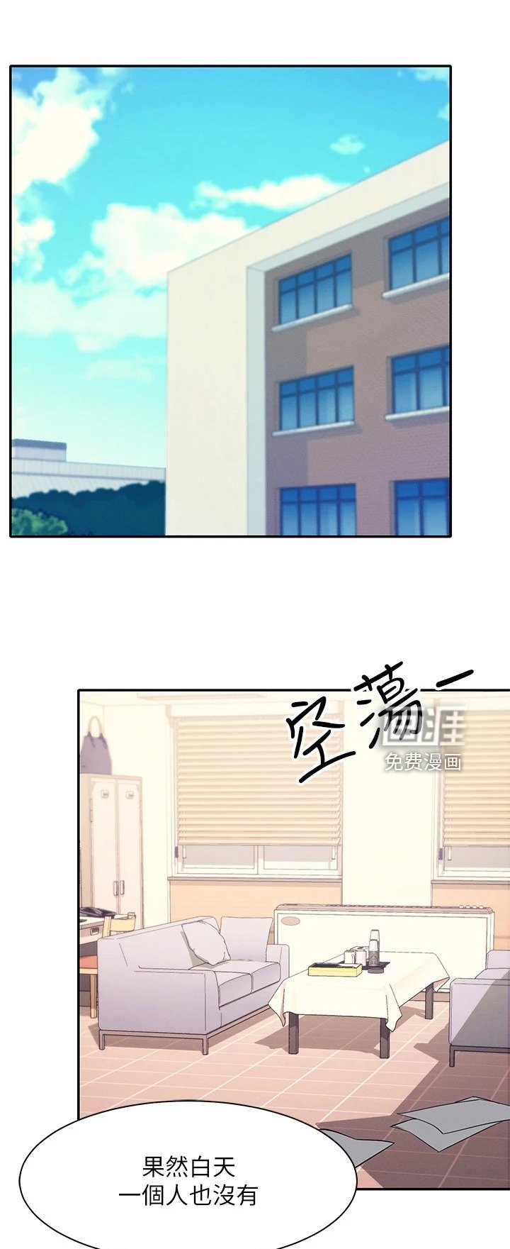 第30章：又一个怀疑对象