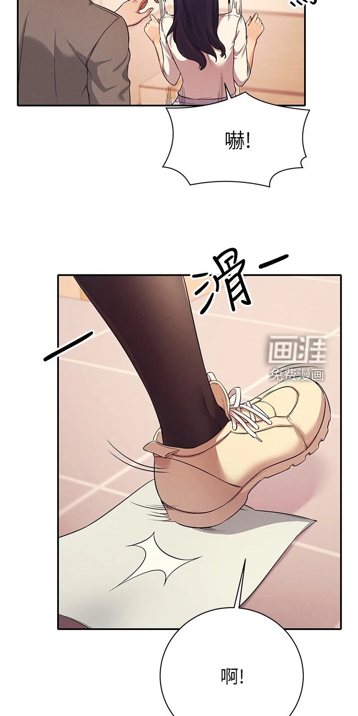 第31章：是雪见吗