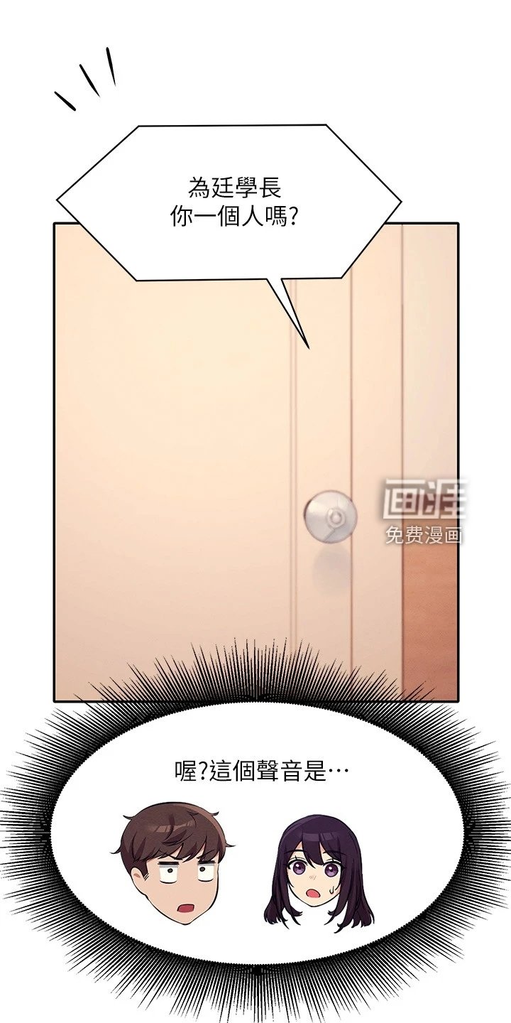 第32章：差一点