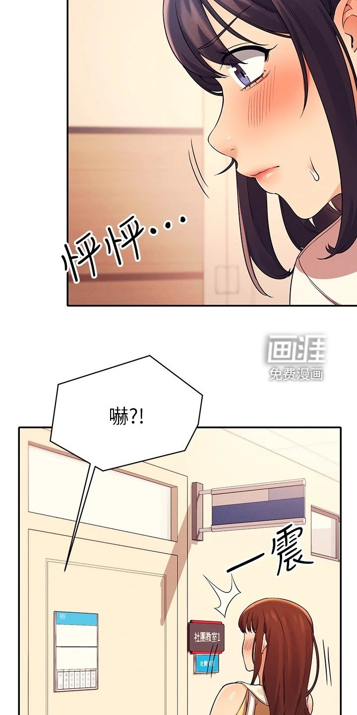 第32章：差一点