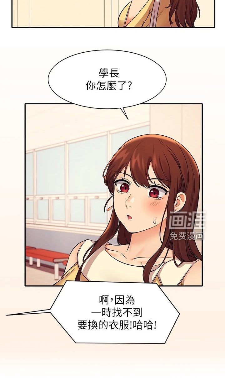 第32章：差一点