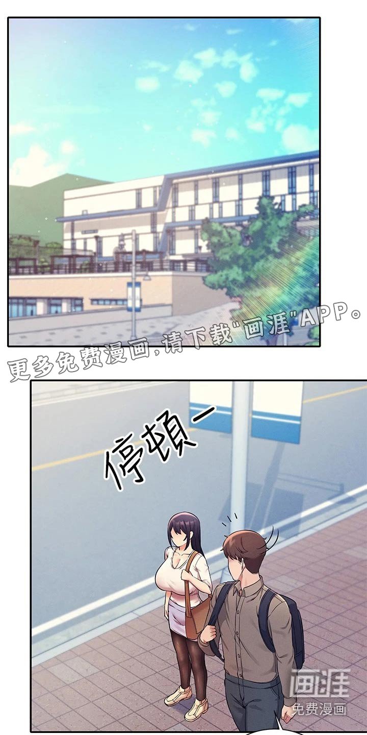第32章：差一点