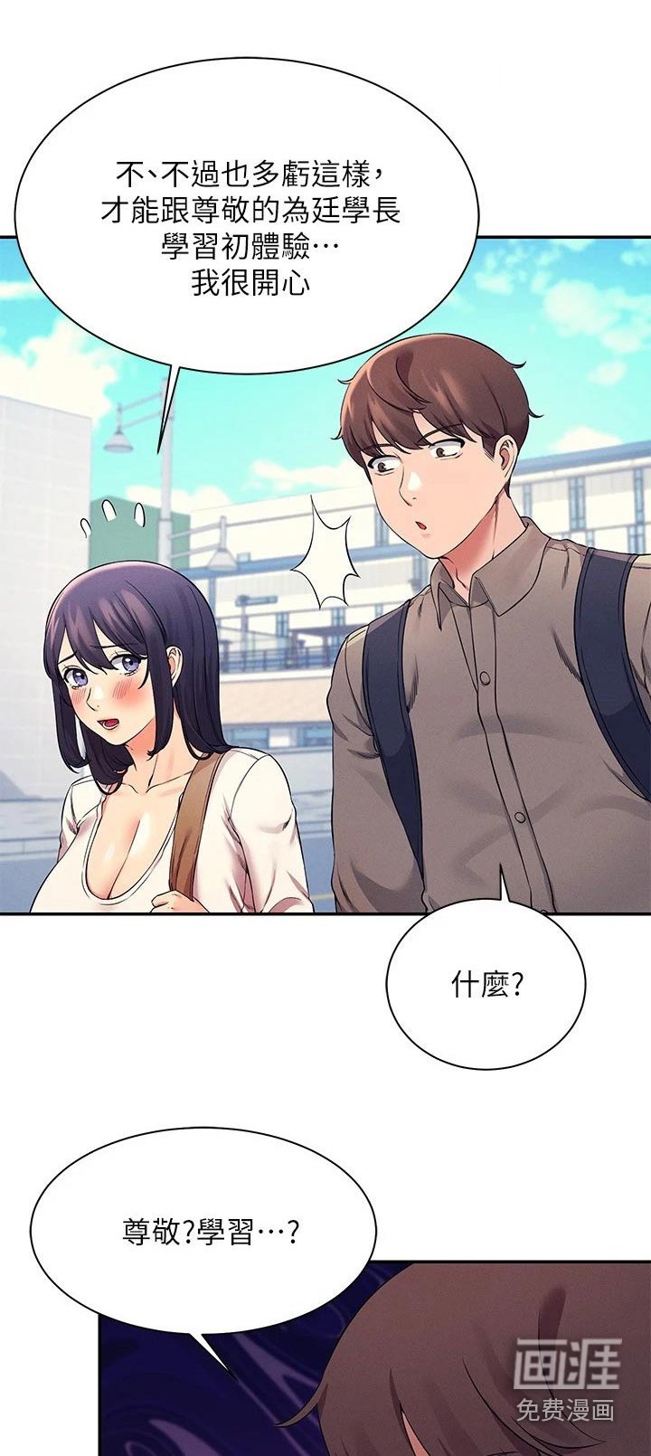 第33章：目标转移