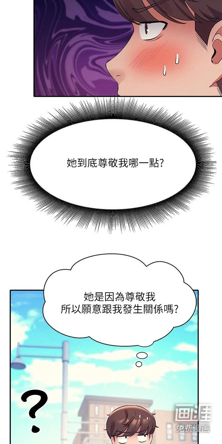 第33章：目标转移