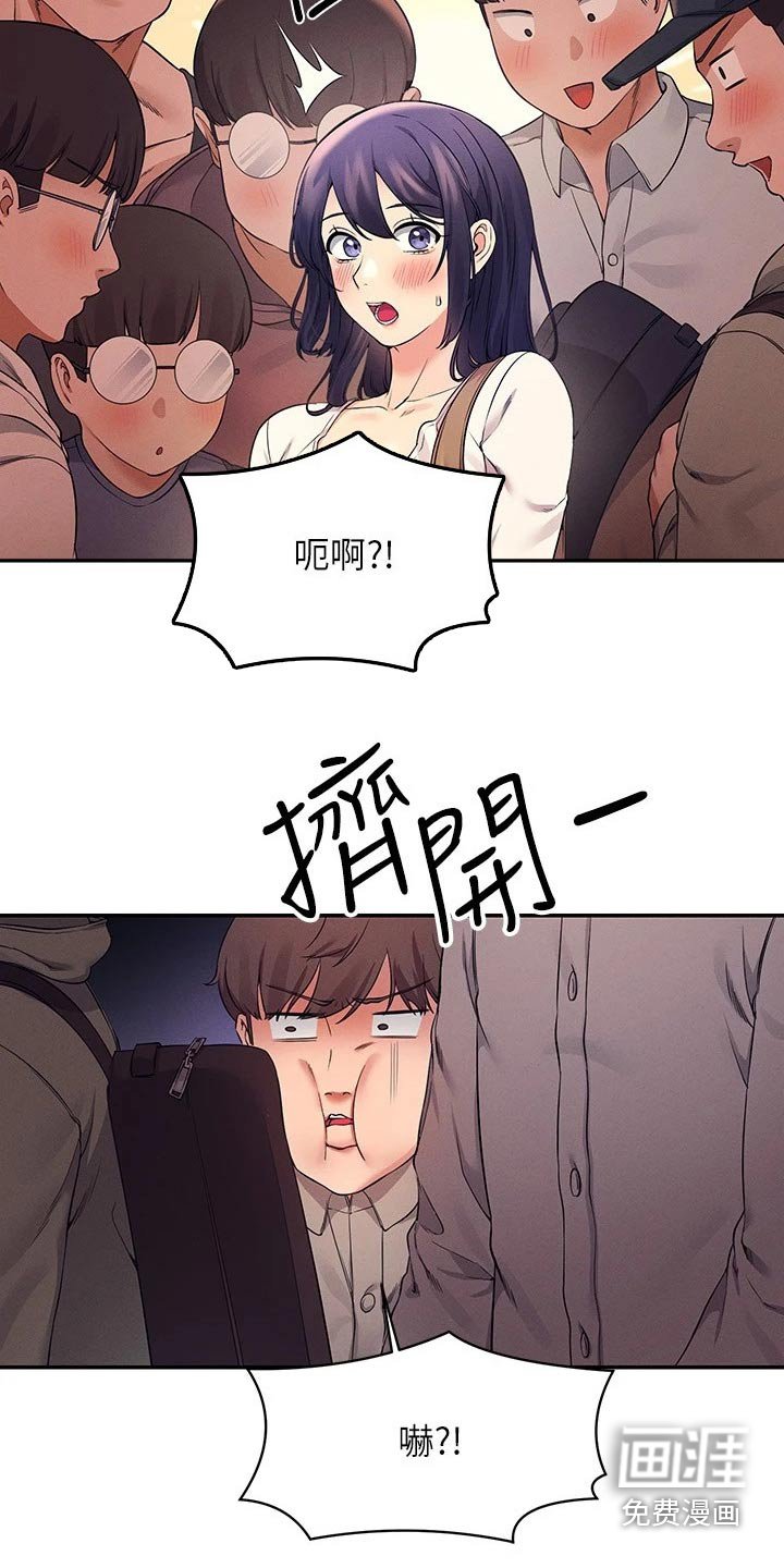第33章：目标转移