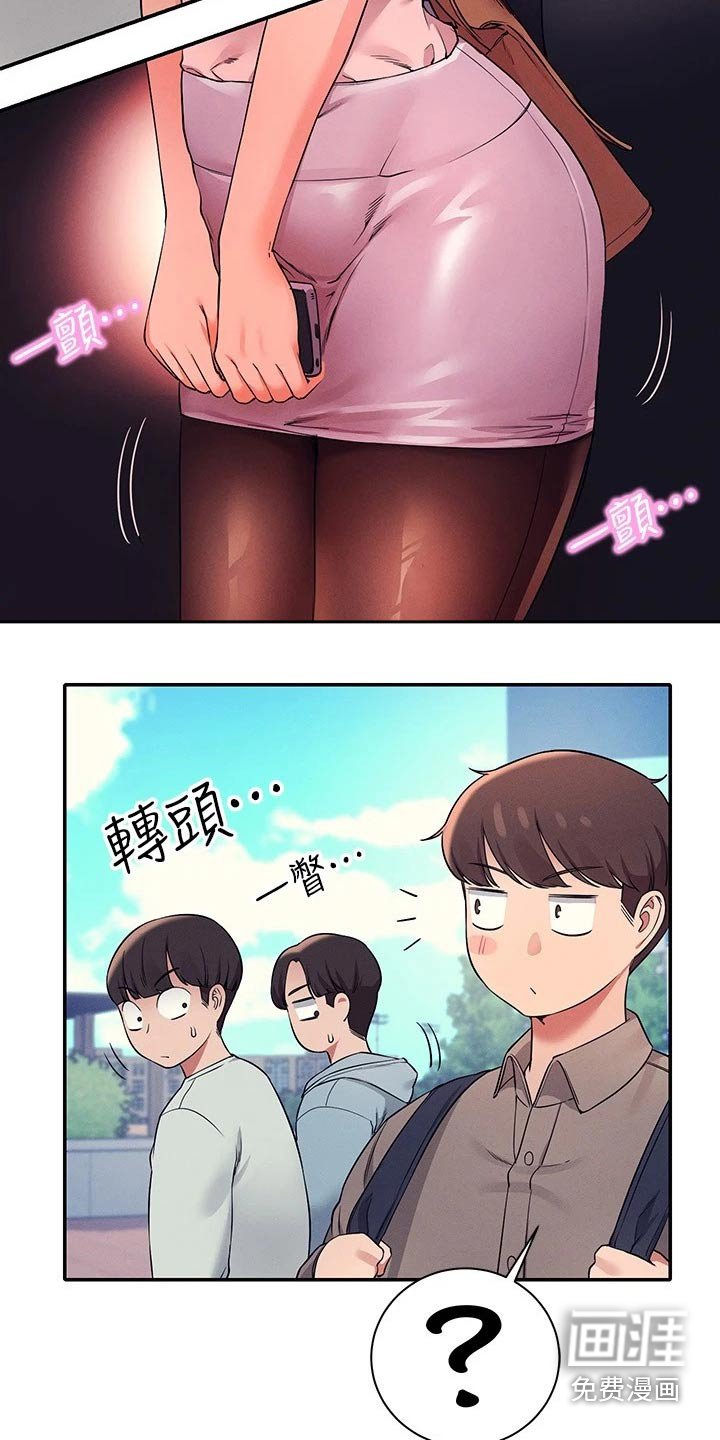 第33章：目标转移