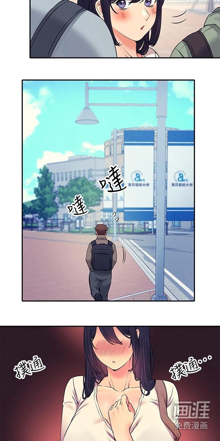 第33章：目标转移